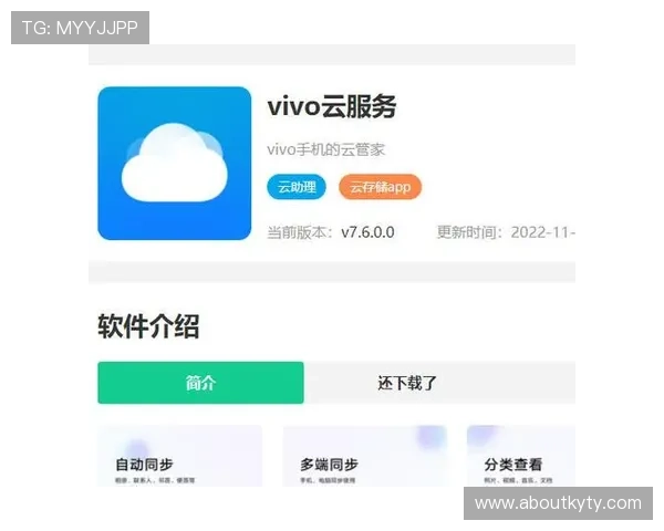 开云入口登录入口地址，最新官方入口链接确保用户安全便捷登录