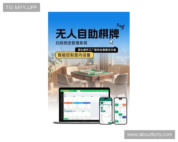 开云棋牌旗舰网站：最新安全稳定的棋牌游戏娱乐平台介绍