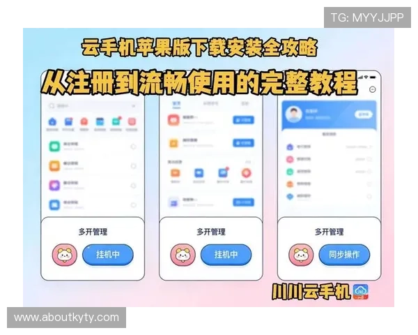 开云登录下载最新版本更新内容，体验更多新功能与优化