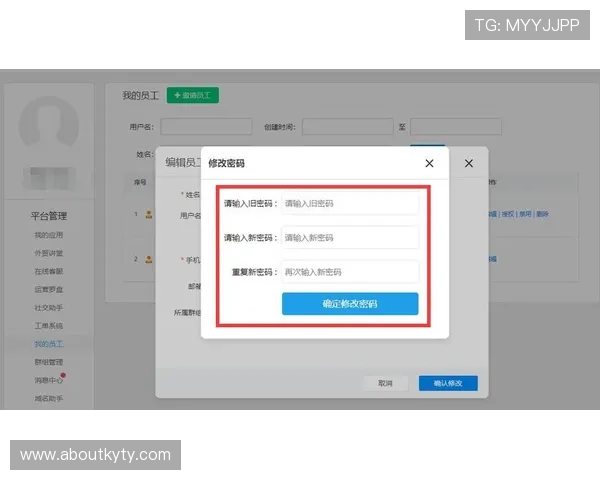 开云网页版登录账号安全保障措施及密码重置流程全面解析