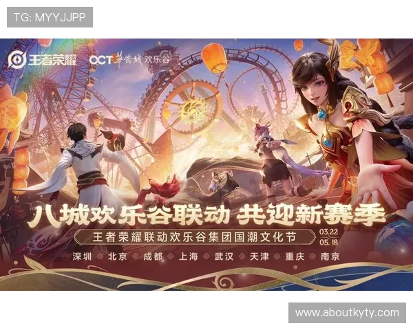 开云体育游戏网址优惠活动汇总，丰富奖励助力玩家轻松赢取大奖