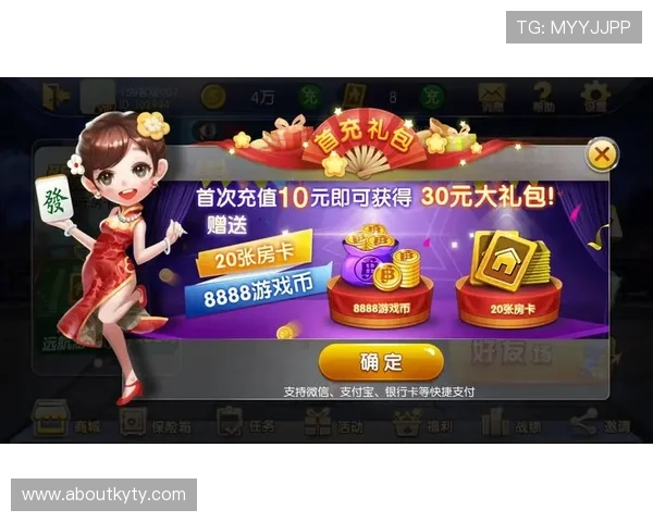 开云棋牌旗舰厅注册平台最新优惠活动，丰富奖励等你来领取