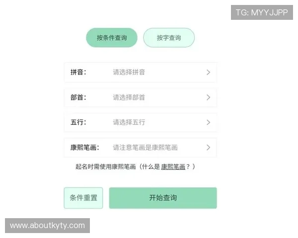 kaiyun官方网站入口官方最新地址，确保玩家安全登录避免钓鱼网站风险