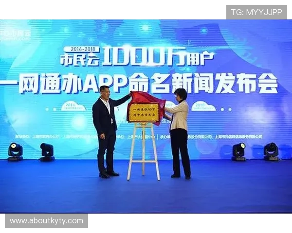 云开体育app官网入口在哪，帮助用户快速找到官方入口实现便捷登录