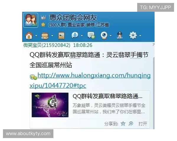 开云Kaiyun旗舰厅全面解析最新优惠活动，助你轻松赢取丰富奖励与福利