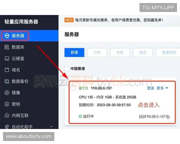 开云备用网址解决玩家在登录过程中遇到的常见问题与安全保障措施