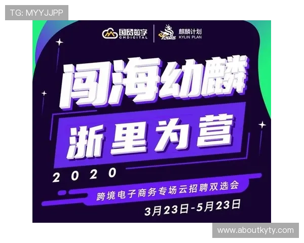 开云官方入口登录最新公告及时了解游戏更新和维护通知的最佳途径