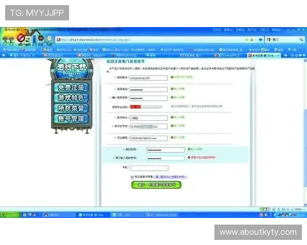 开云棋牌网页版注册常见问题及解决技巧助你顺利完成注册