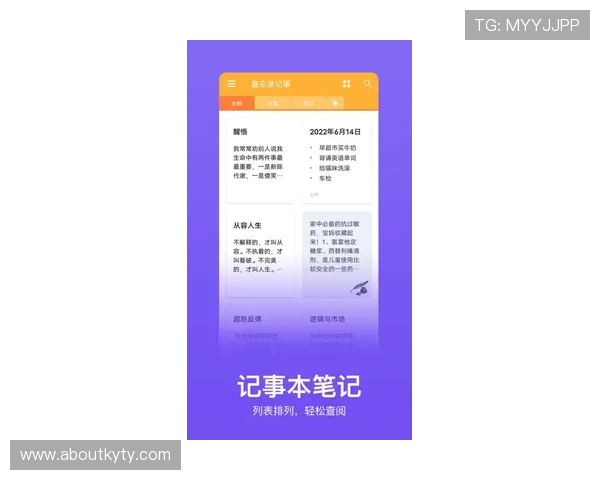 开运在线登录帮助你掌握每日吉祥文化活动，提升生活的幸福感