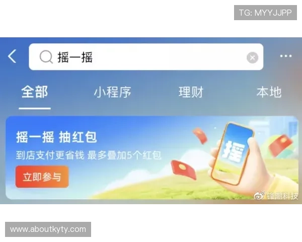 开运登录让你好运连连，轻松开启财富之门