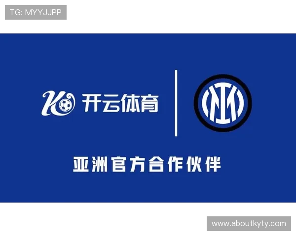 探索开云平台网站与国际米兰合作的赞助商名单及其品牌影响力