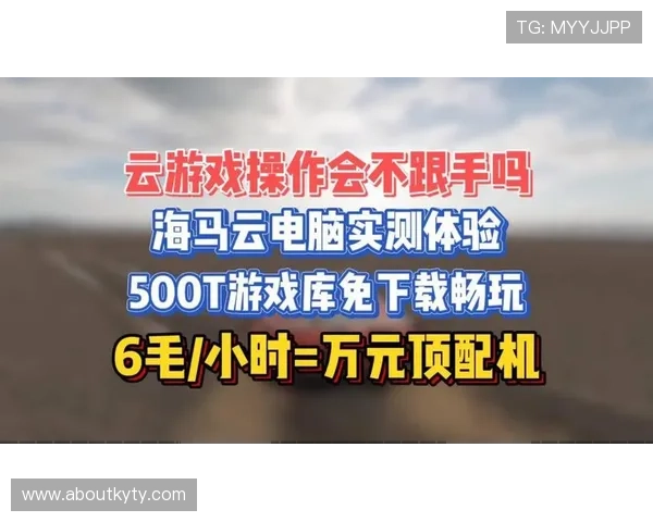 云开登录下载指南：解决常见问题让你轻松畅玩热门网络游戏