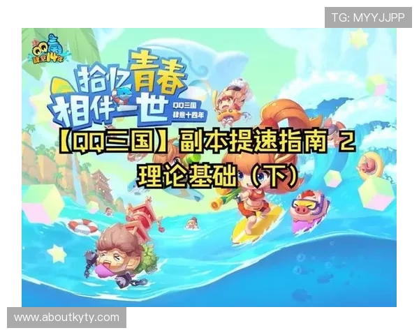 开云app下载链接详细指南，帮助新手快速注册登录畅玩游戏