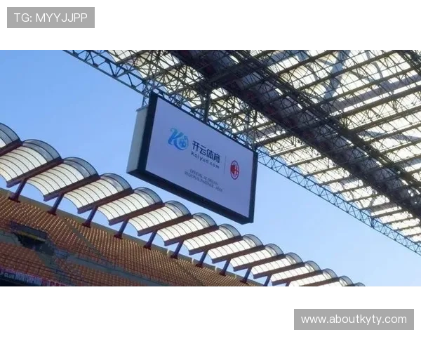 开云体育投注ac米兰赞助商w最新合作细节全面解析助力球队品牌提升