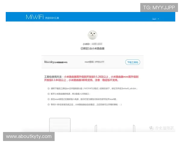开云体育域名注册指南帮助玩家快速找到官方平台入口实现顺畅游戏体验