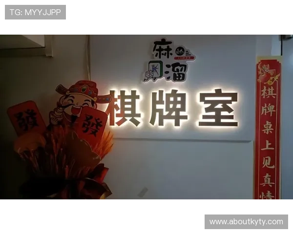 开云棋牌真人版多样化的游戏模式满足不同玩家需求，体验经典与创新结合的精彩棋牌对决