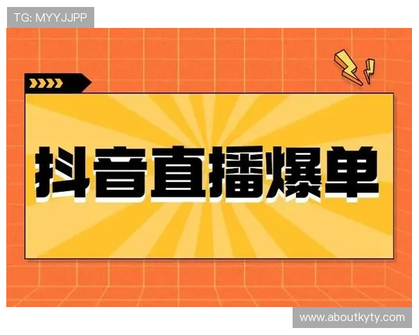 掌握开云直播观看技巧，让你轻松享受高质量的直播体验