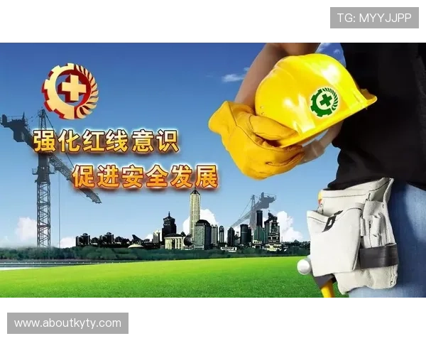 KY体育平台的安全保障措施详解确保每一位用户的资金与信息安全
