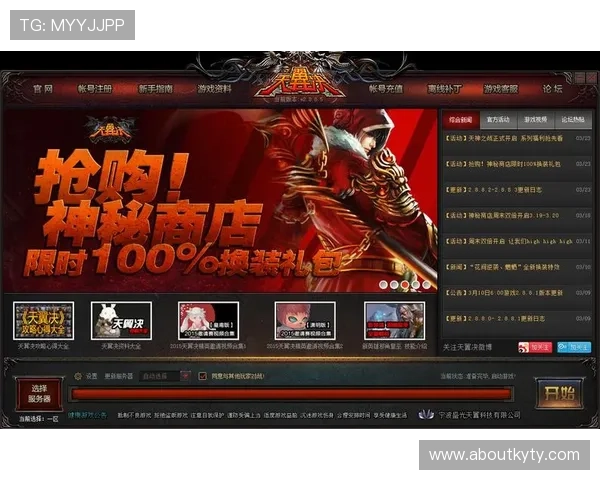 kaiyun网站登录入口最新更新版本及常见登录问题解决方案，确保玩家顺畅体验游戏世界