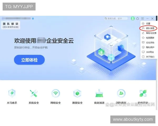 云开体育官网手机入口下载安装指南让你轻松掌握最新登录步骤