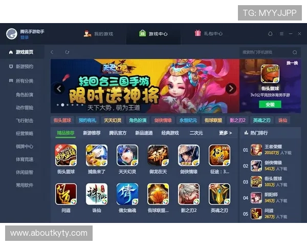 开云体育旗舰厅注册平台安全登录策略确保每一次游戏都安全可靠，放心娱乐