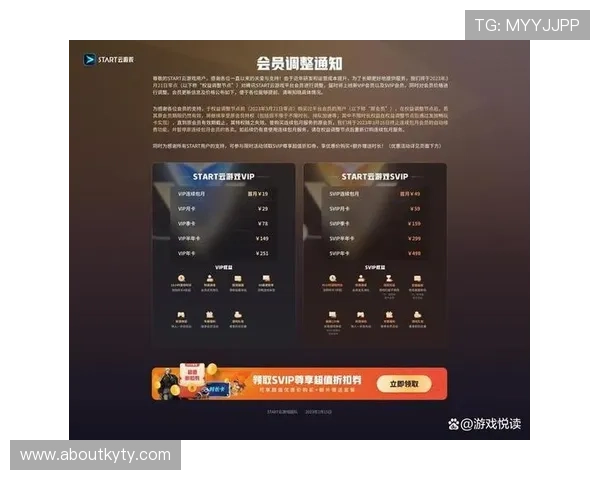 开云官网下载安装指南，详细步骤帮助玩家轻松获取最新游戏版本