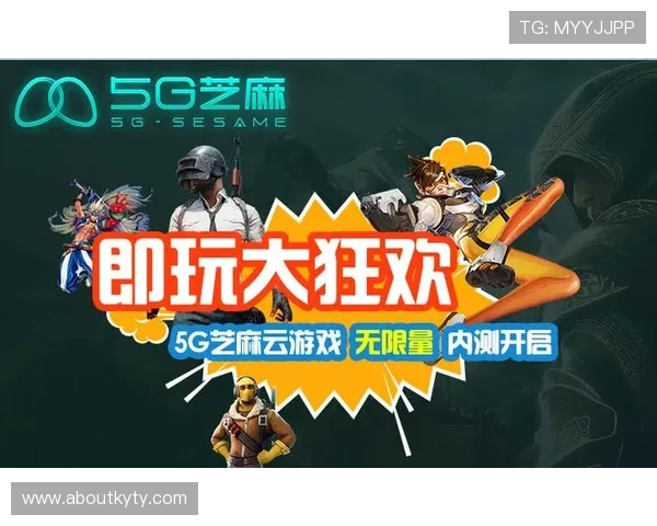 开云官网游戏官网官方公告最新动态,第一时间掌握游戏更新与活动信息 开云官网游戏官网官方公告最新动态,第一时间掌握游戏更新与活动信息