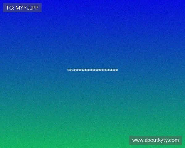 开云tv常见问题与解决方案帮助用户快速排查观看中遇到的各种技术难题